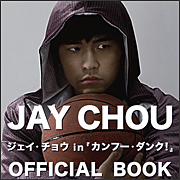 �W�F�C�E�`���E in �u�J���t�[�E�_���N�I�v�@OFFICIAL BOOK