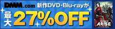 DVD通販