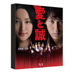 ≪初回仕様!≫ 愛と誠 コレクターズ・エディション 期間限定生産版 【Blu-ray】 【発売日お届け!】