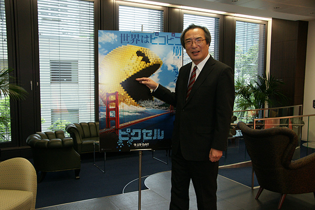 packman_01076