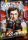 DVD&ブルーレイでーた 2016年10月号 DVD&ブルーレイでーた 2016年10月号