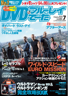 雑誌画像