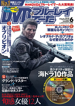 雑誌画像