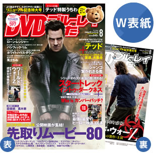 雑誌画像