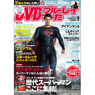 雑誌画像