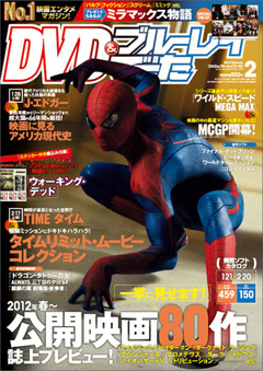 雑誌画像
