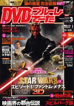雑誌画像