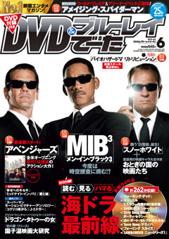 雑誌画像