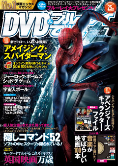 雑誌画像