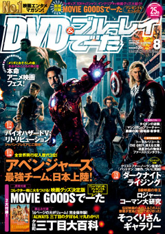 雑誌画像