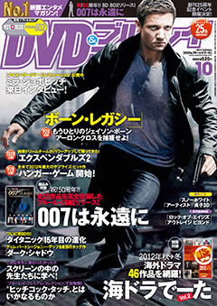 雑誌画像