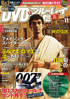 雑誌画像