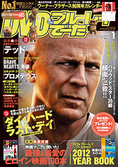雑誌画像