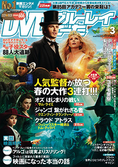 雑誌画像