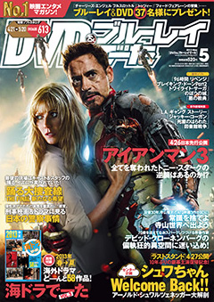 雑誌画像