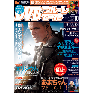 雑誌画像
