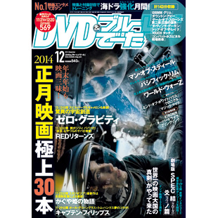 雑誌画像