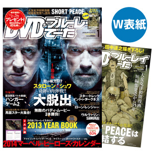 雑誌画像