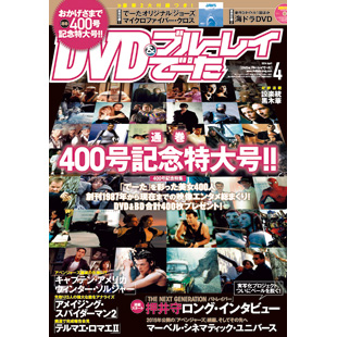 雑誌画像