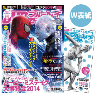 雑誌画像