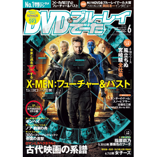 雑誌画像