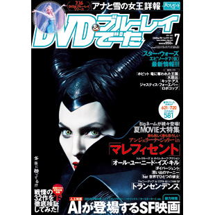 雑誌画像