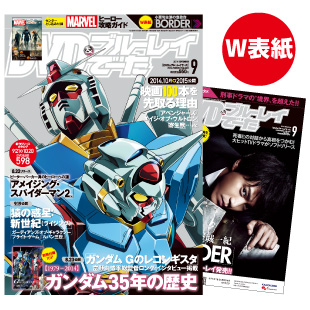 雑誌画像