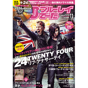 雑誌画像