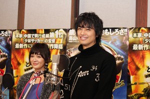 saiyuki_1626